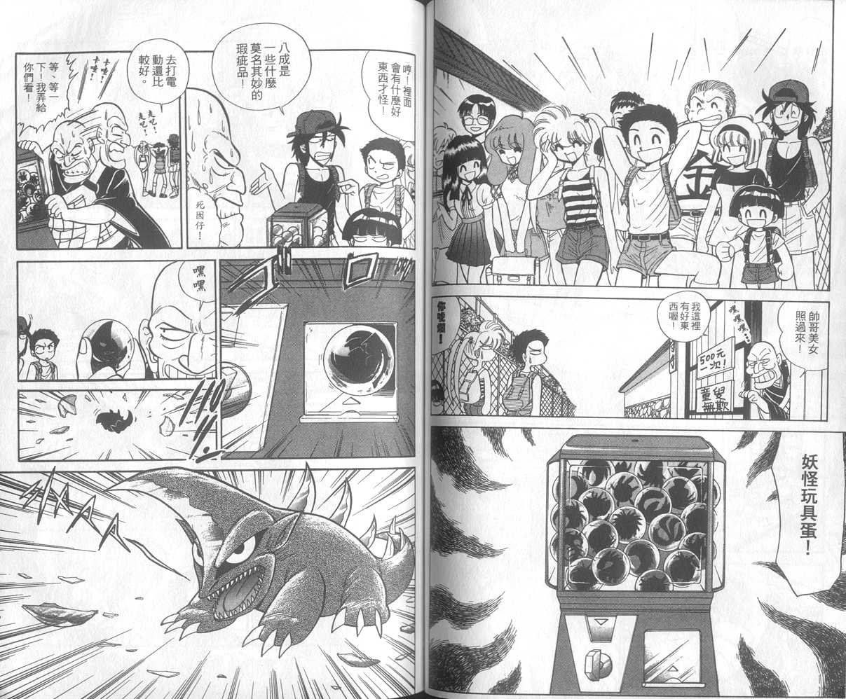 第23卷