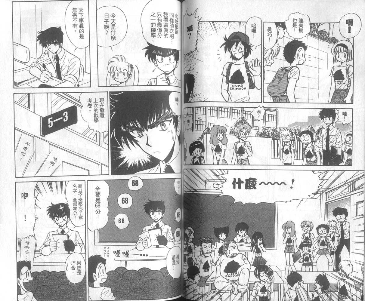 第23卷