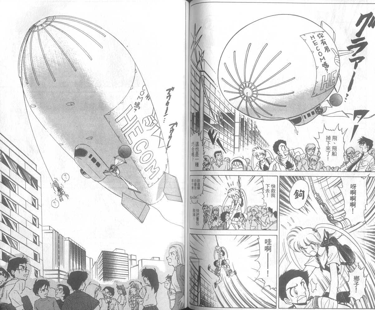 第23卷