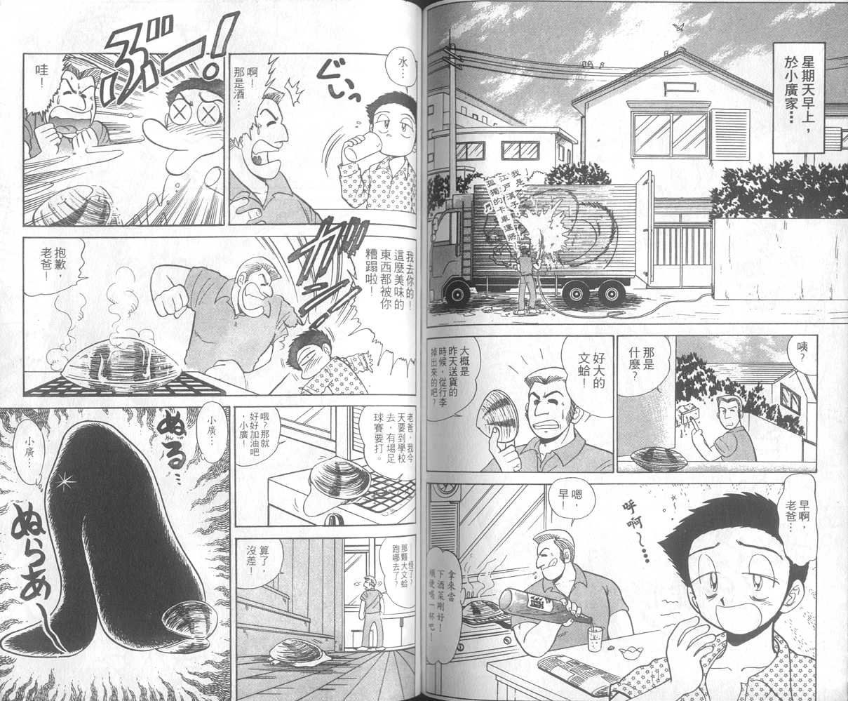 第23卷