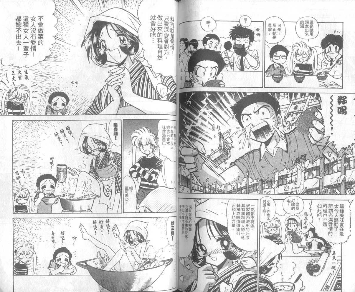 第23卷