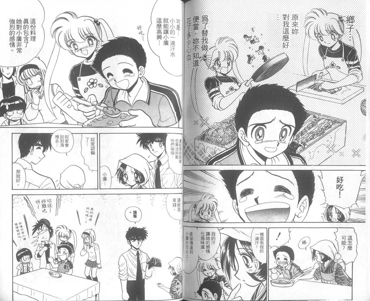 第23卷