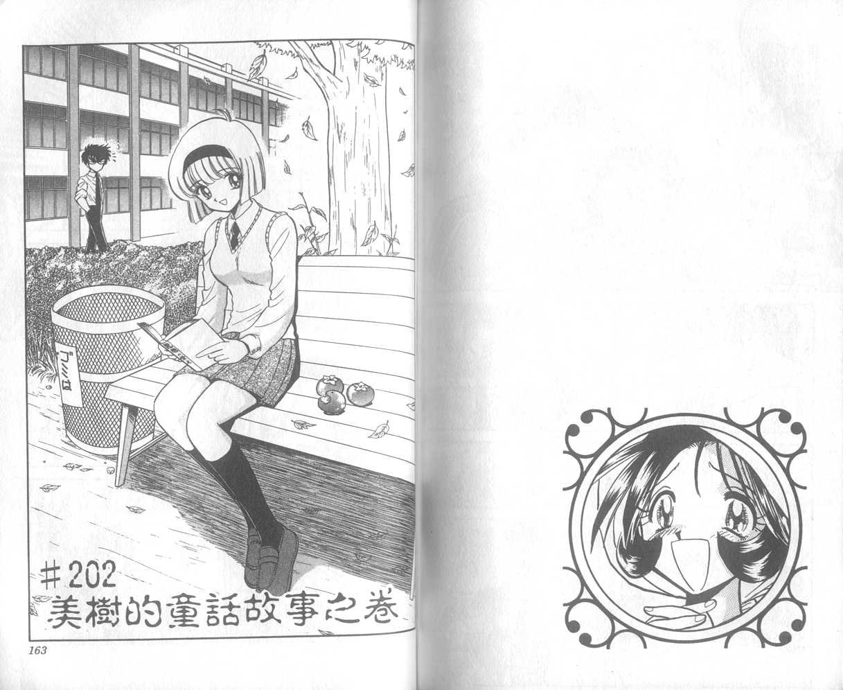 第23卷