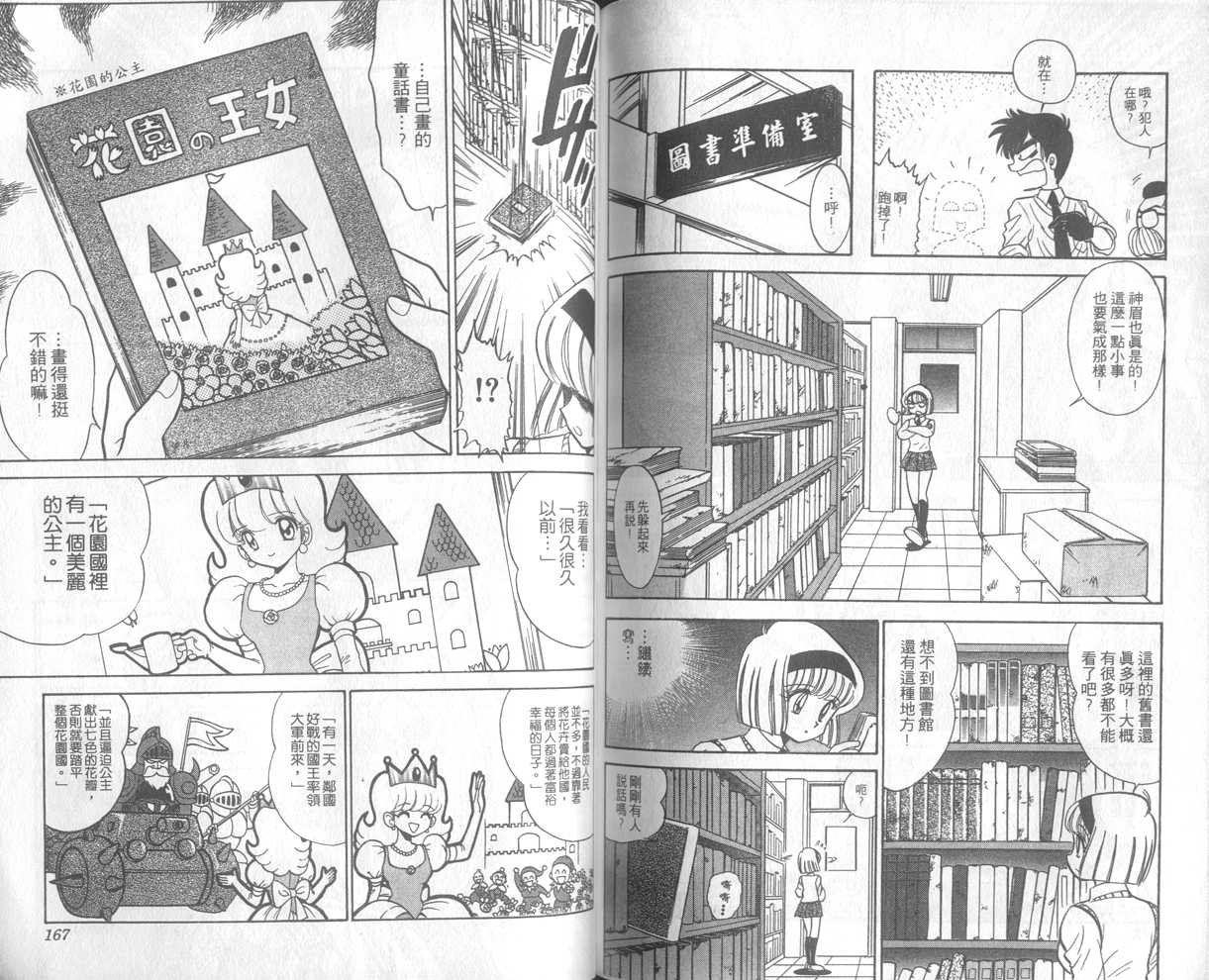第23卷