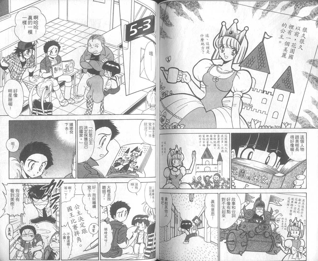 第23卷