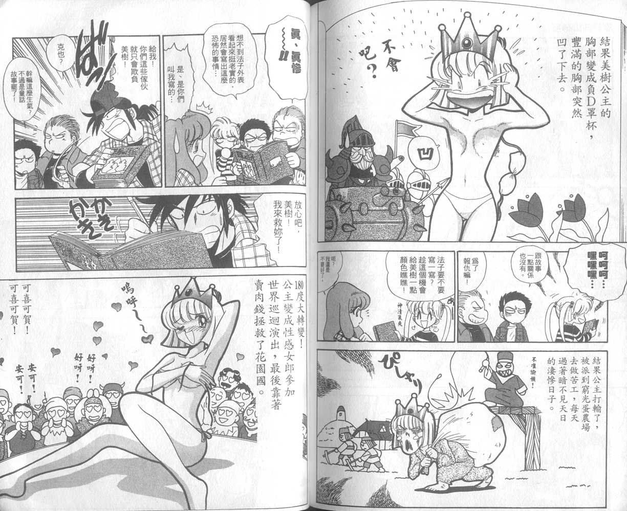 第23卷