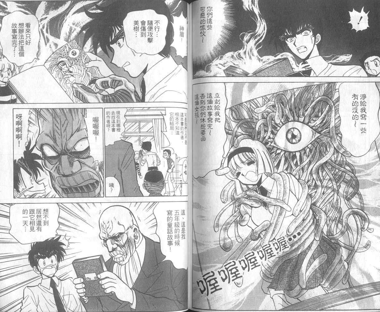 第23卷