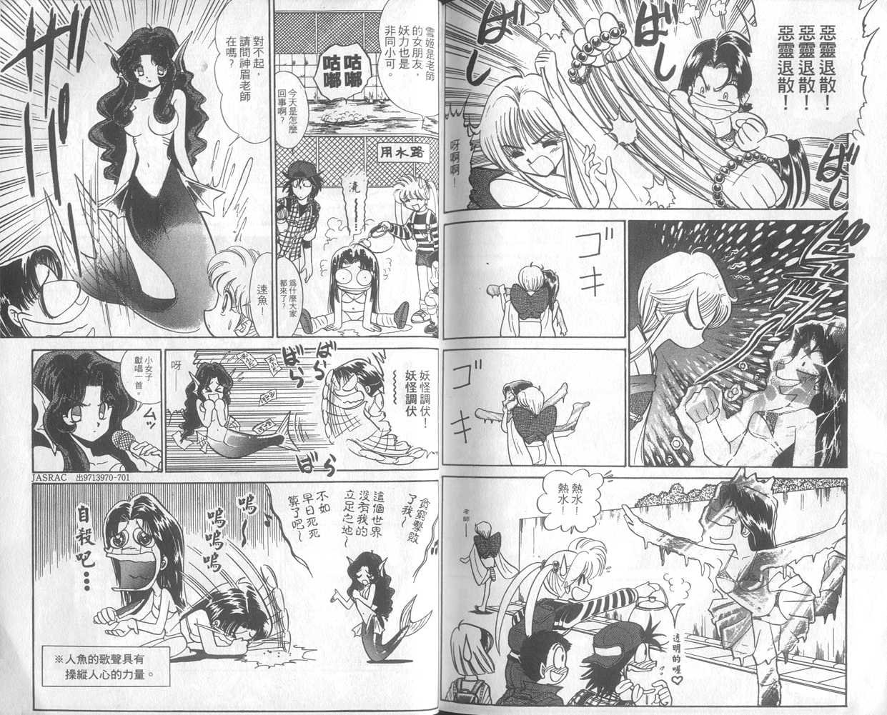 第23卷