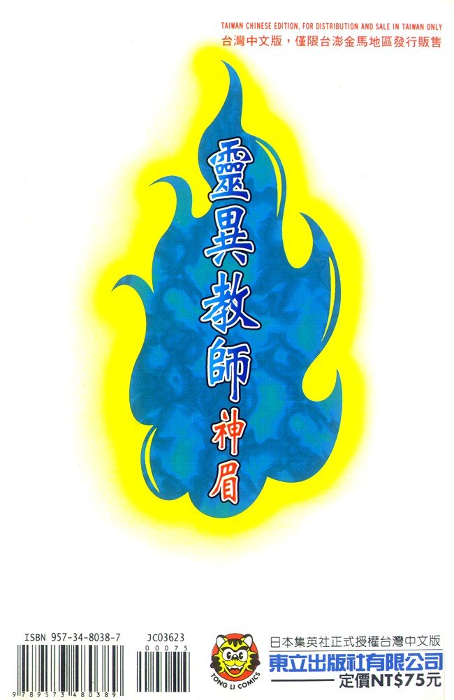 第23卷