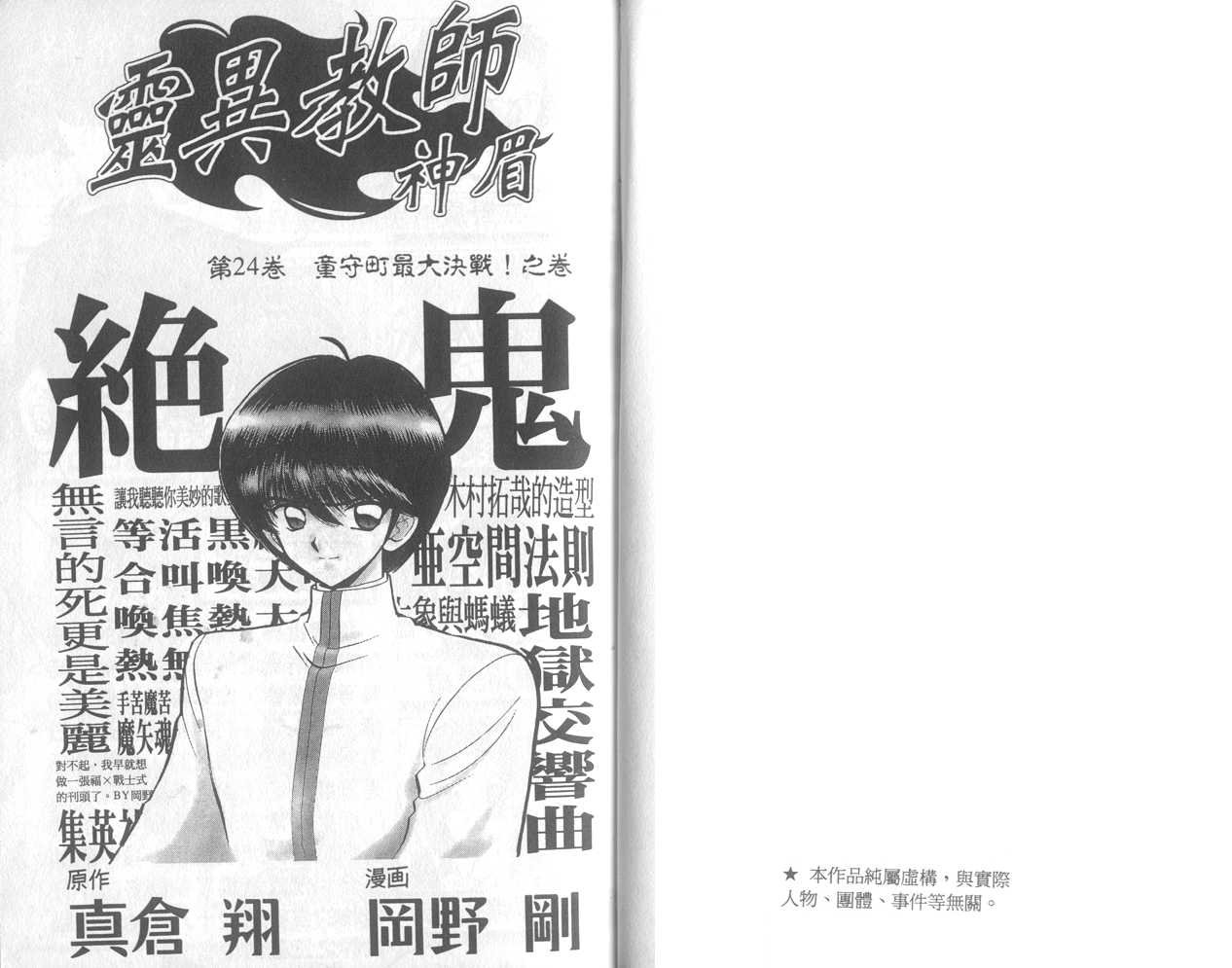 第24卷