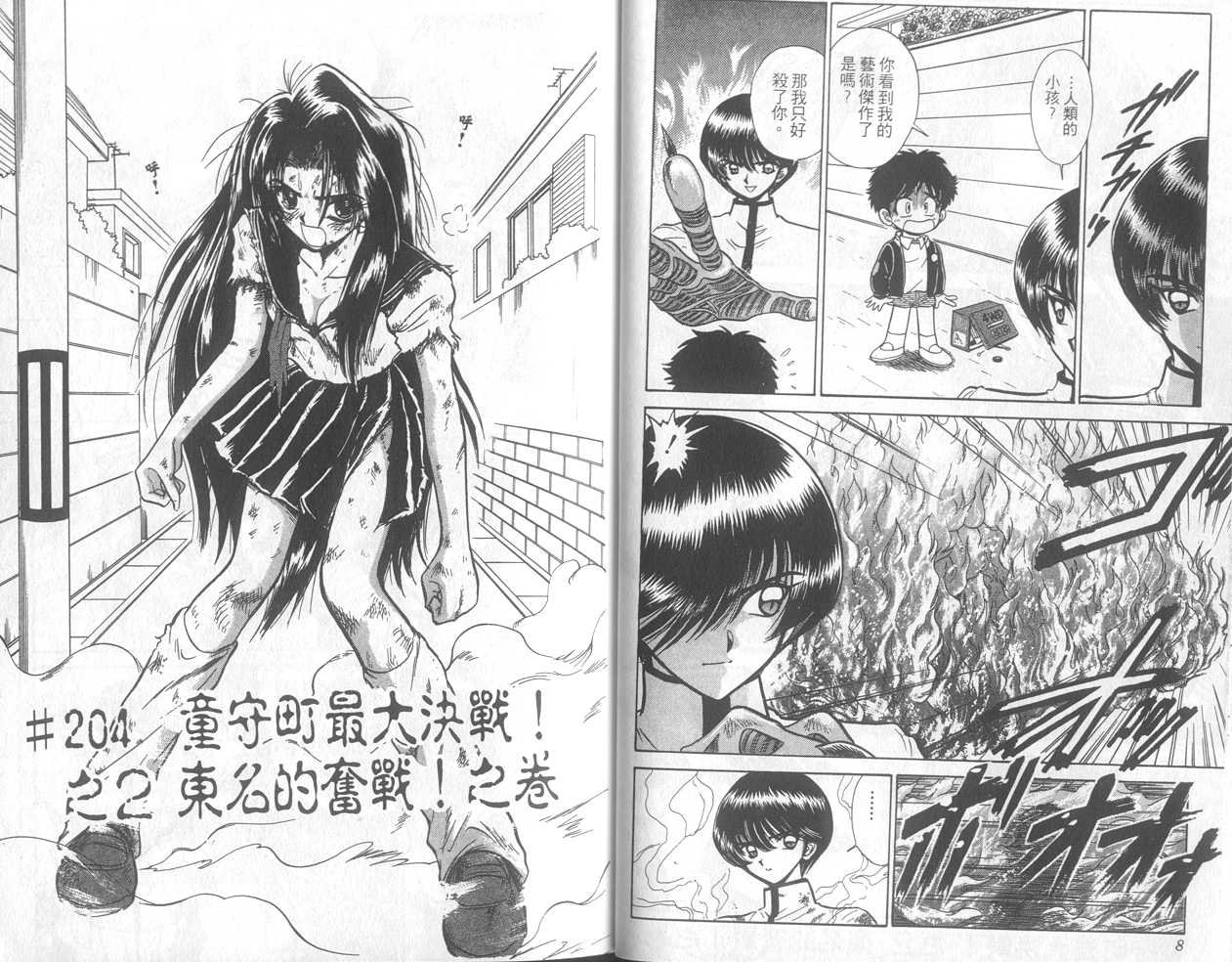 第24卷