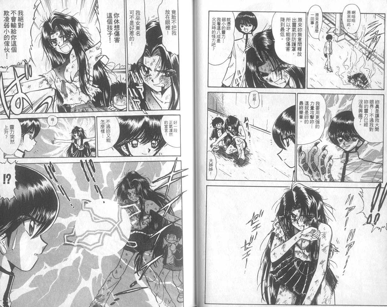 第24卷