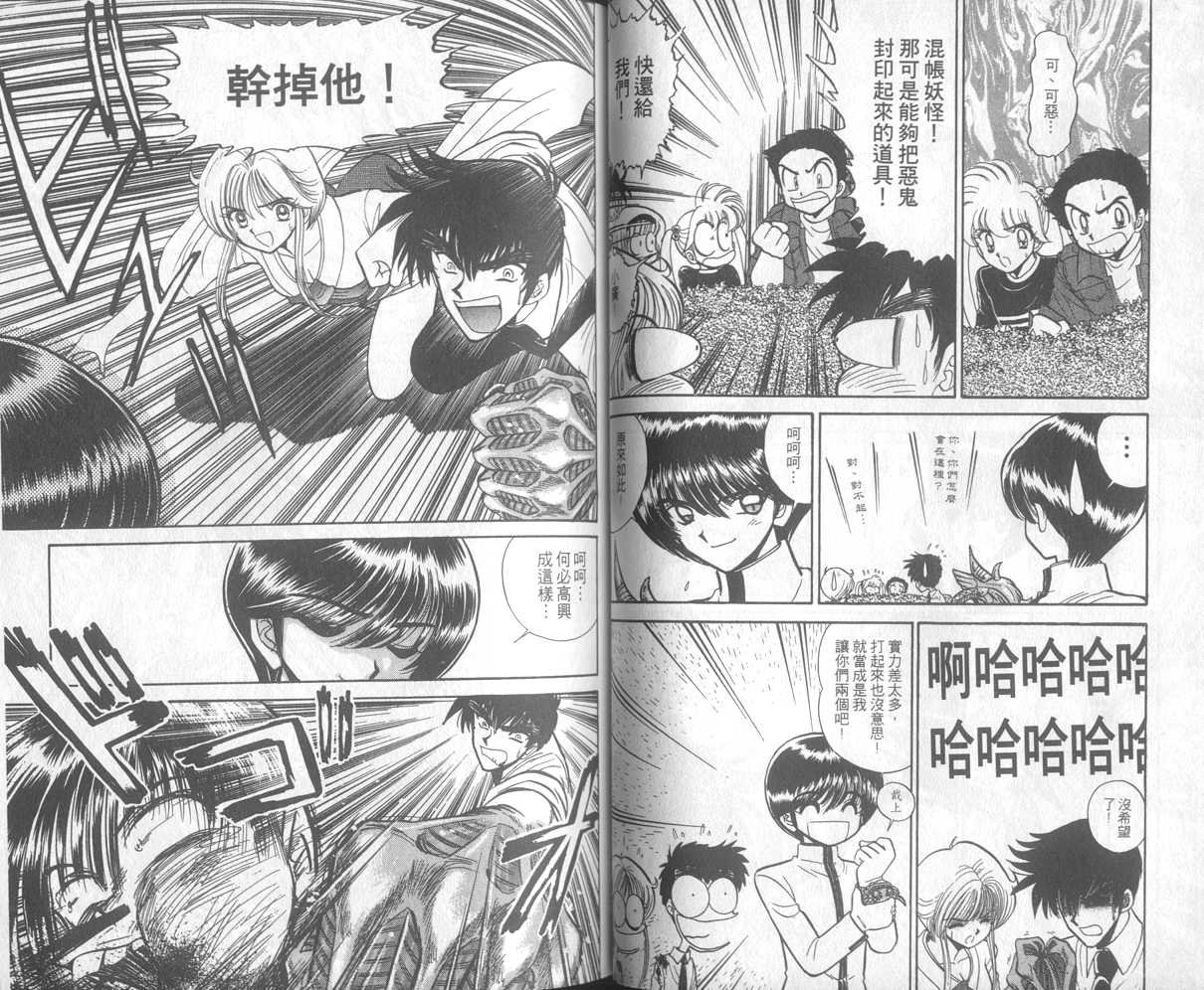 第24卷