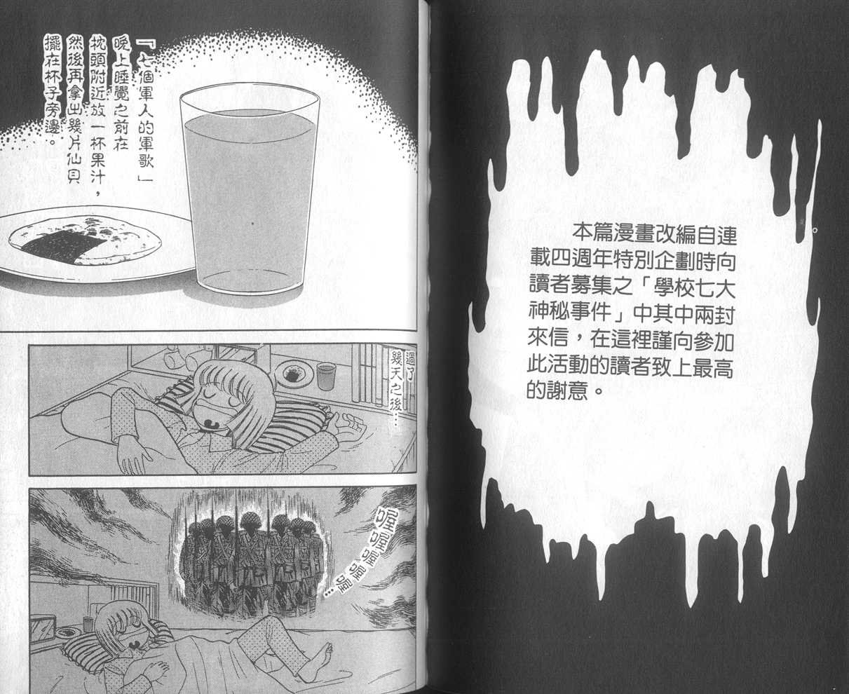 第24卷
