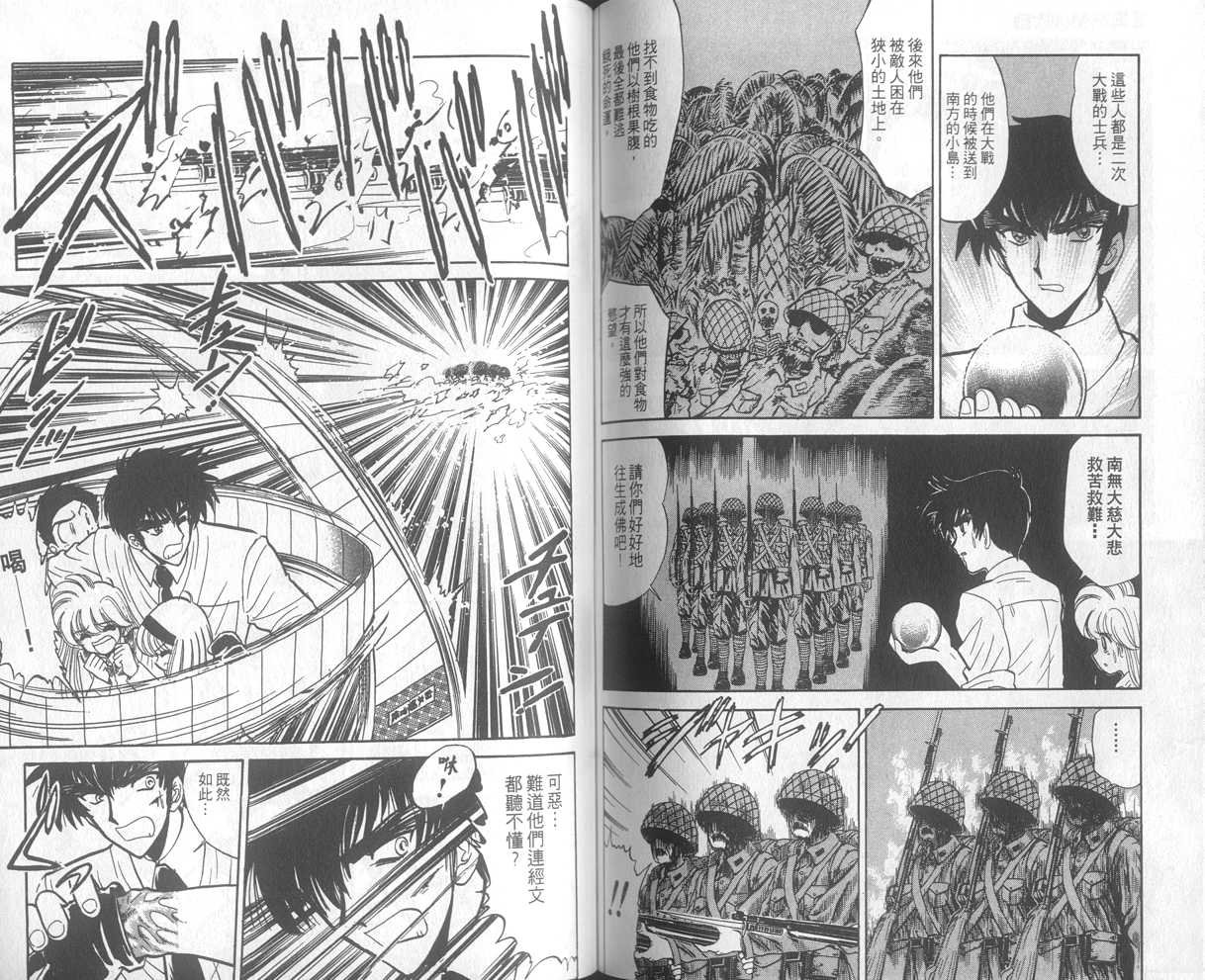 第24卷