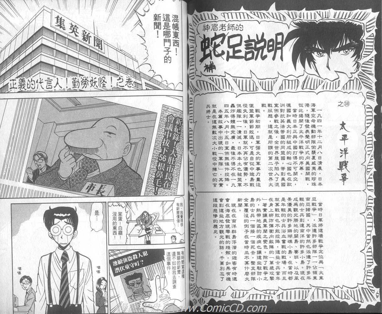 第24卷