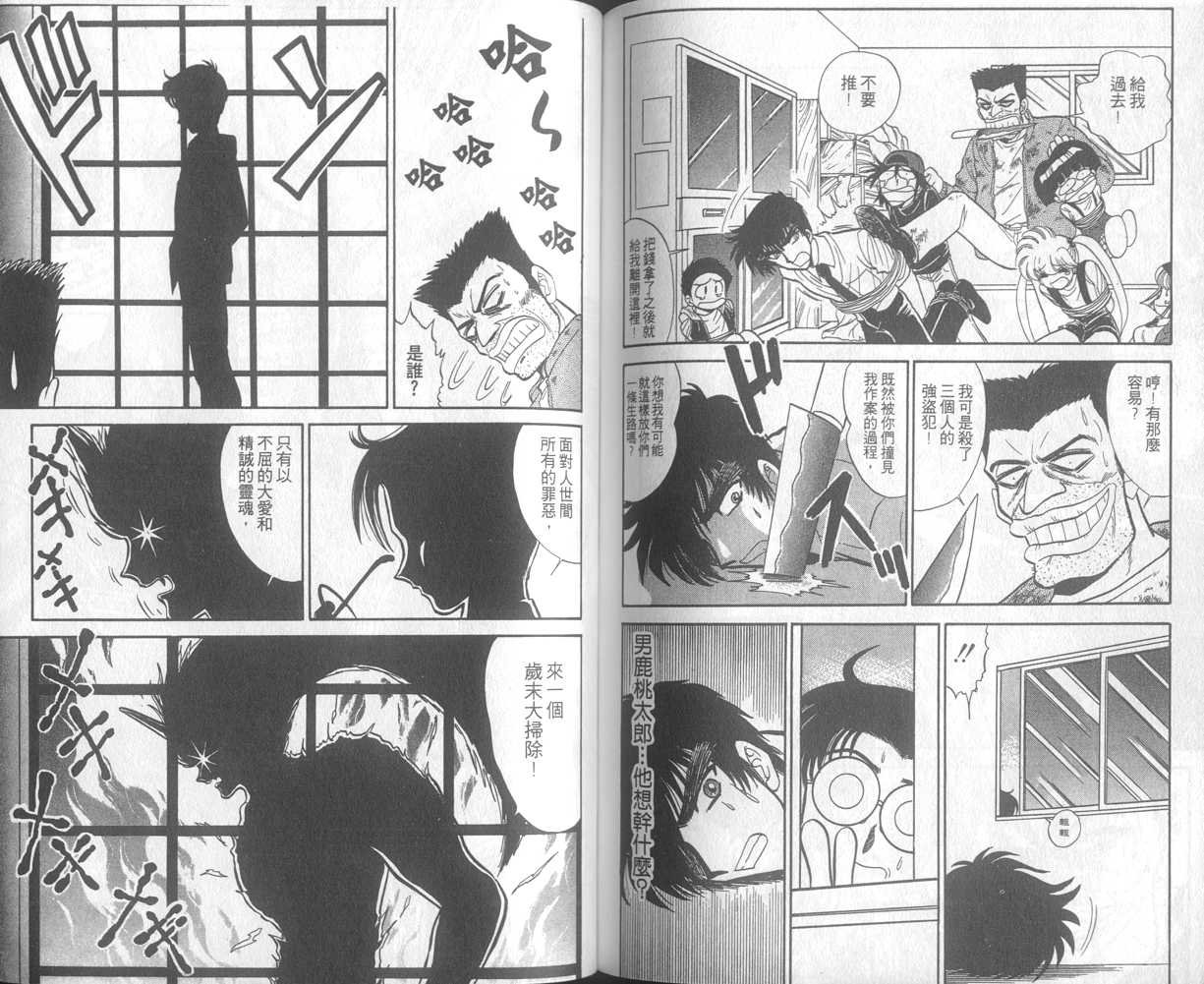 第24卷
