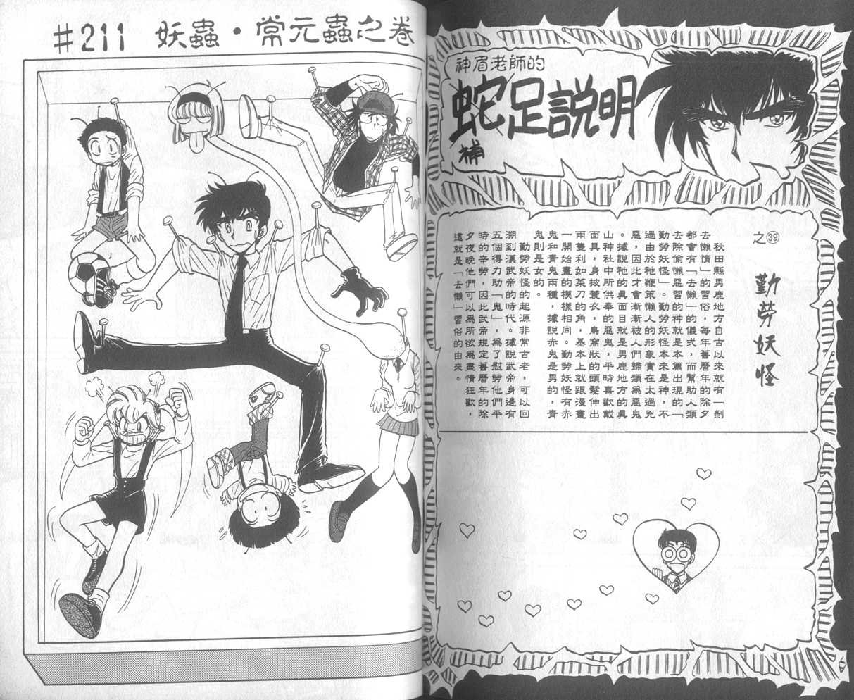 第24卷
