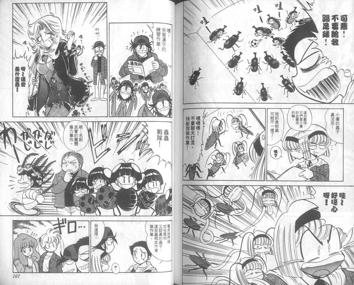 第24卷