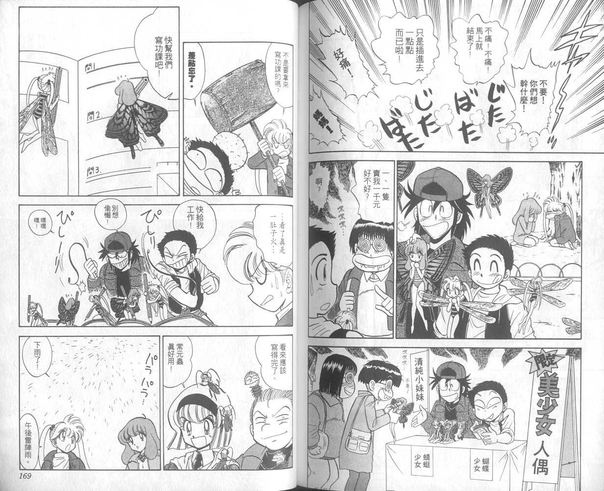 第24卷