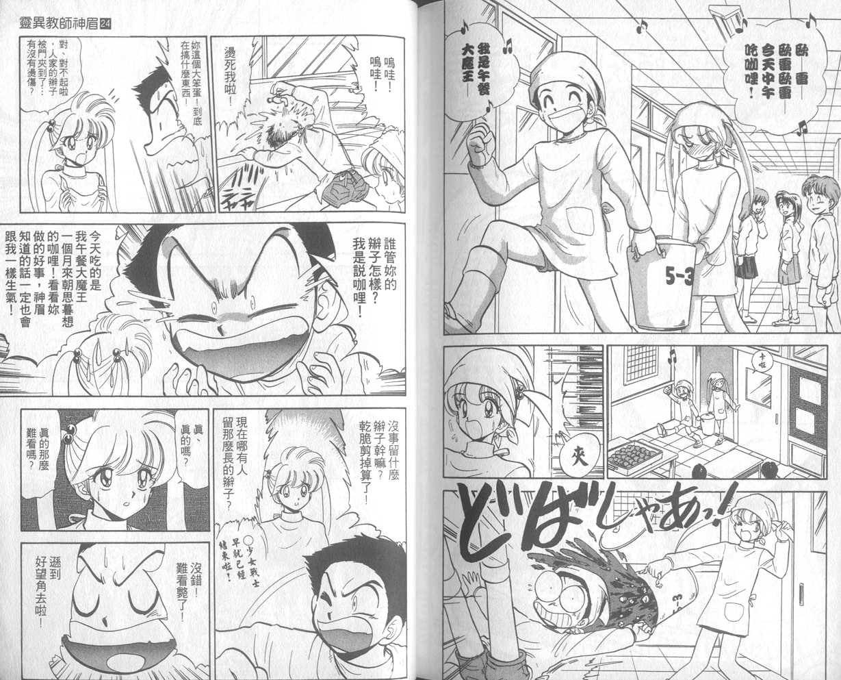第24卷