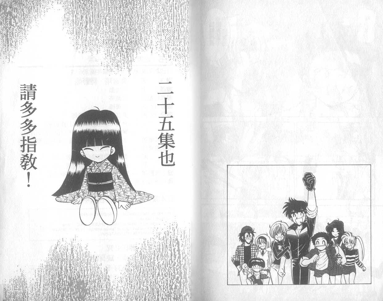 第24卷