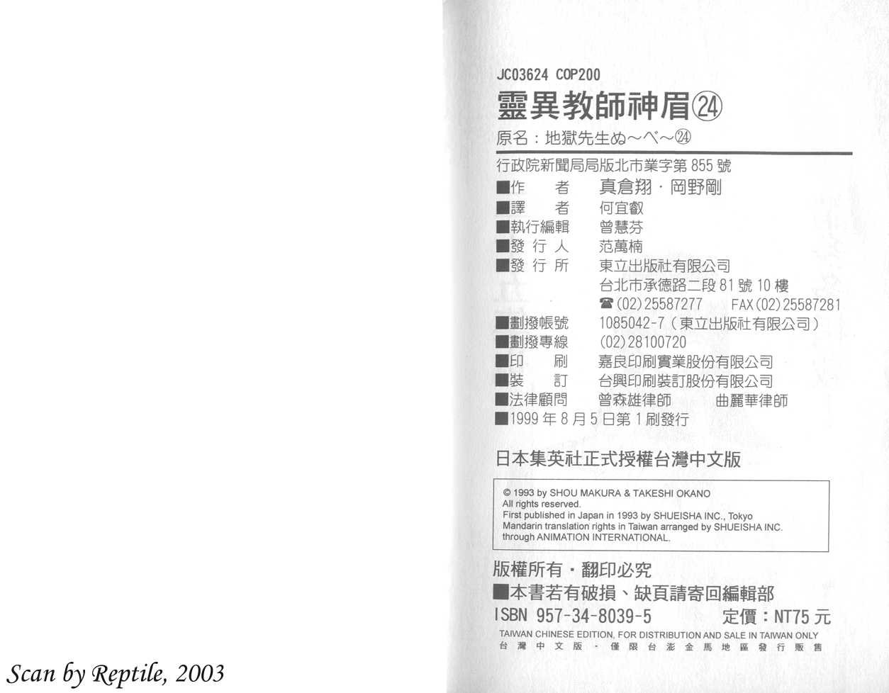 第24卷