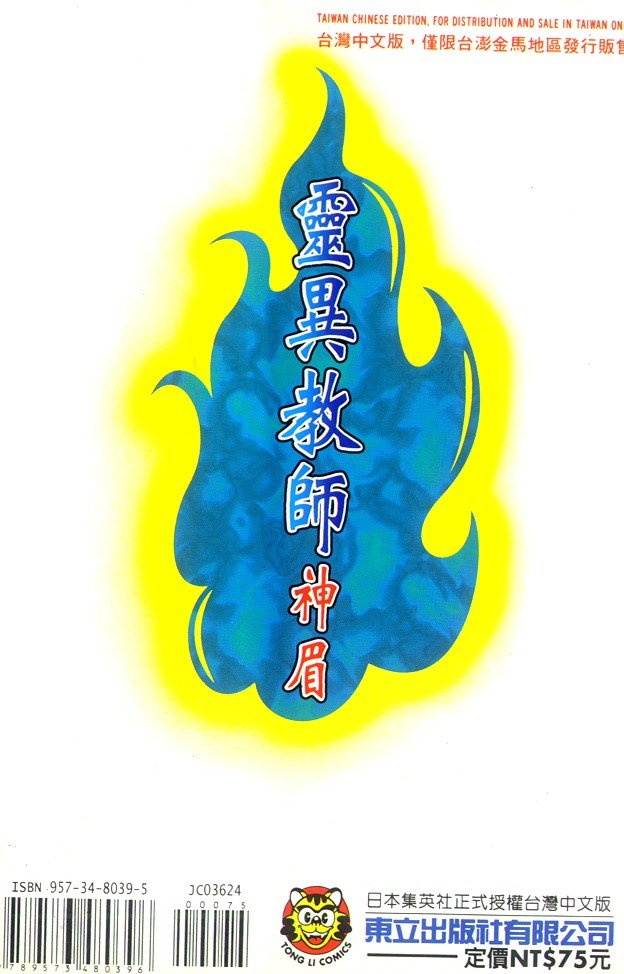 第24卷