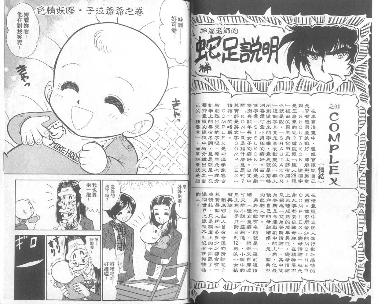 第25卷