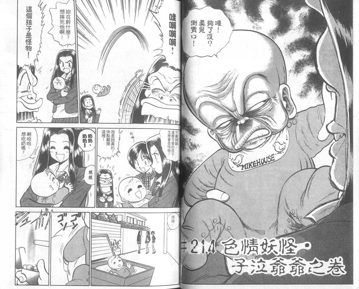 第25卷