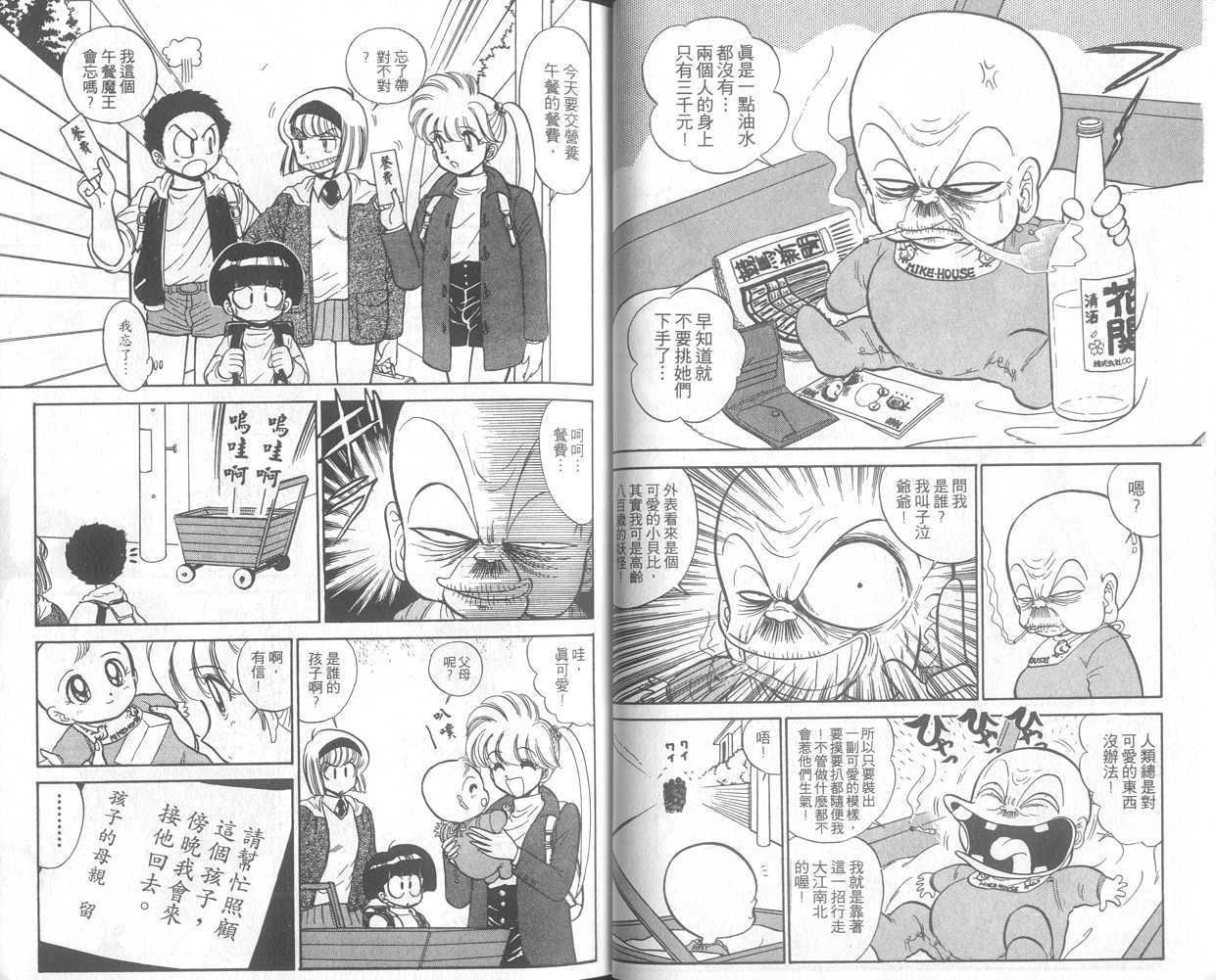 第25卷