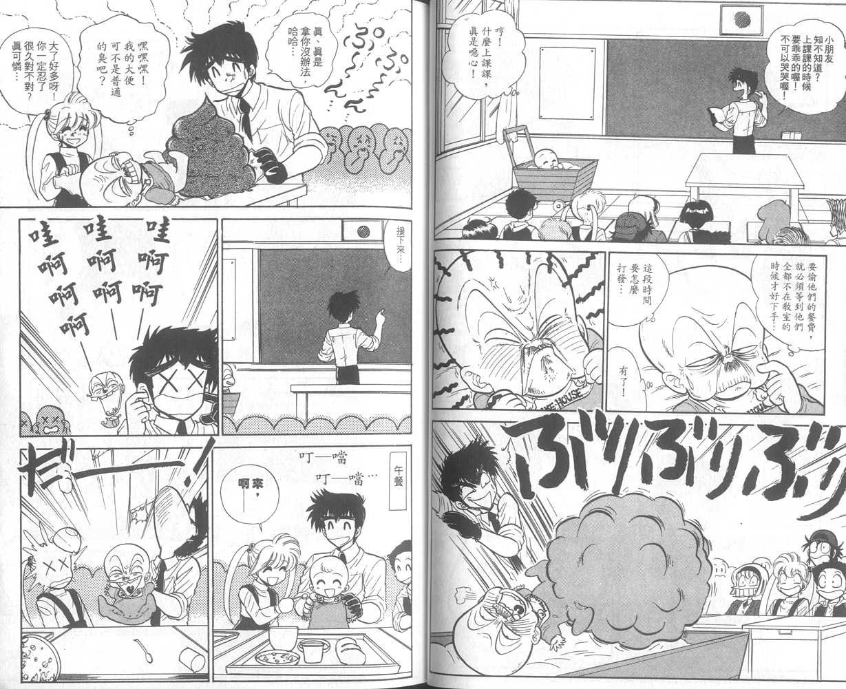 第25卷