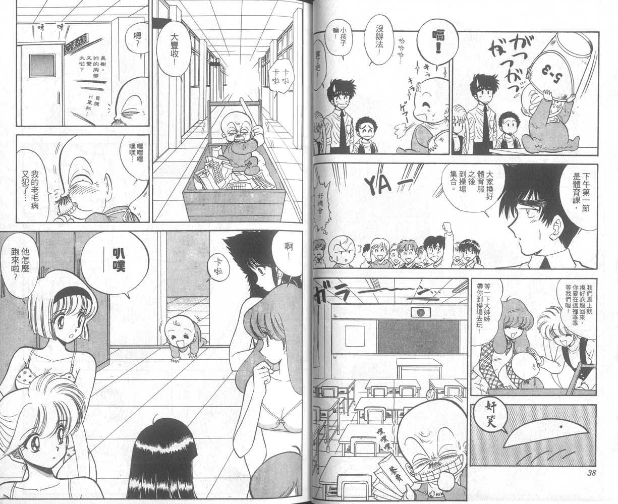 第25卷