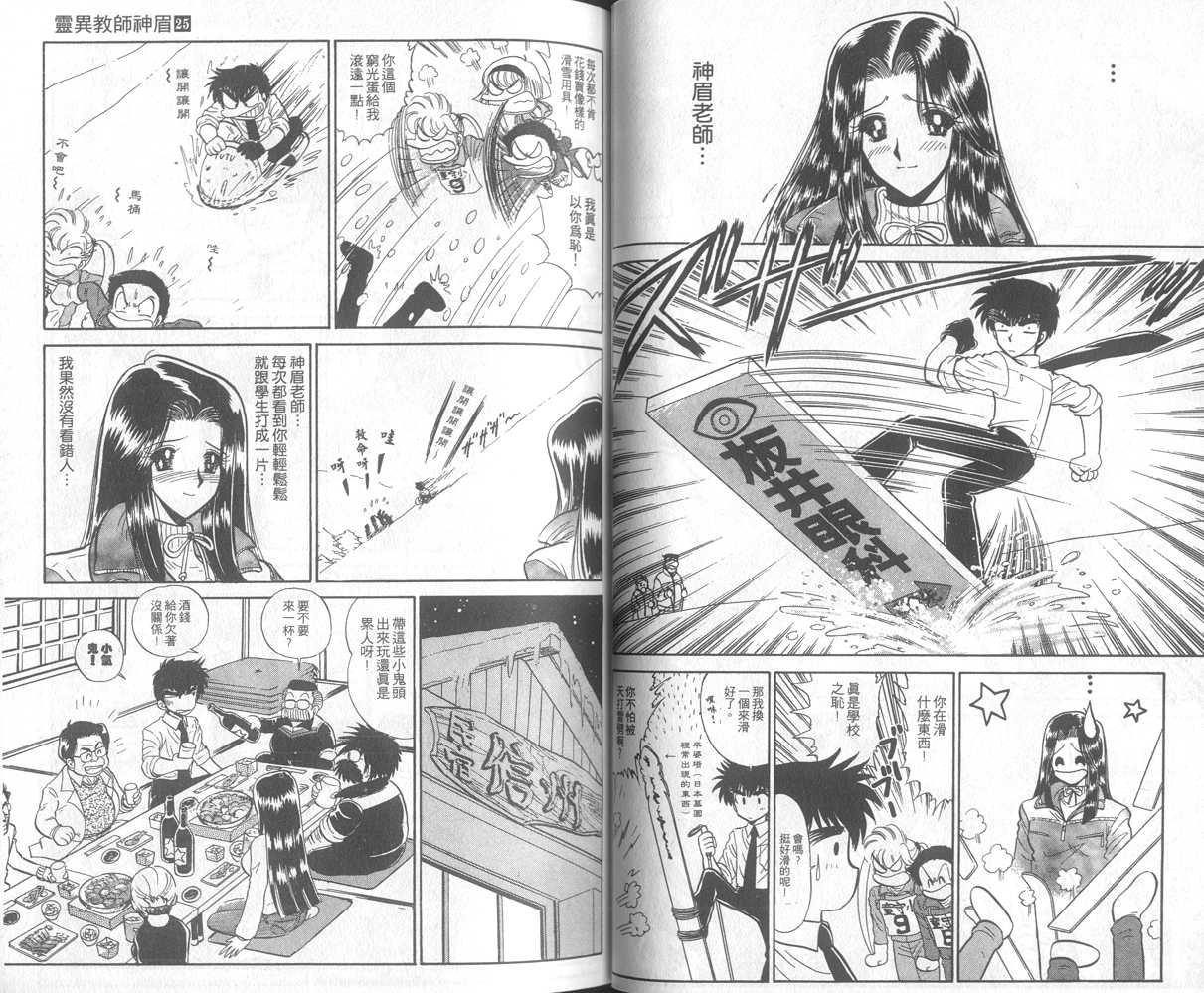第25卷
