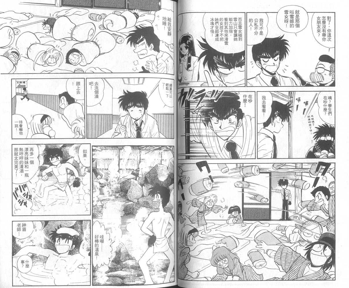 第25卷