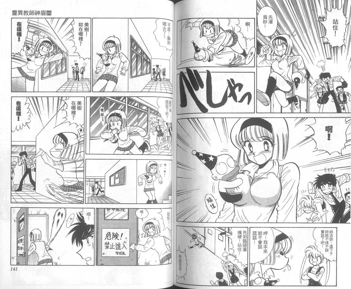 第25卷