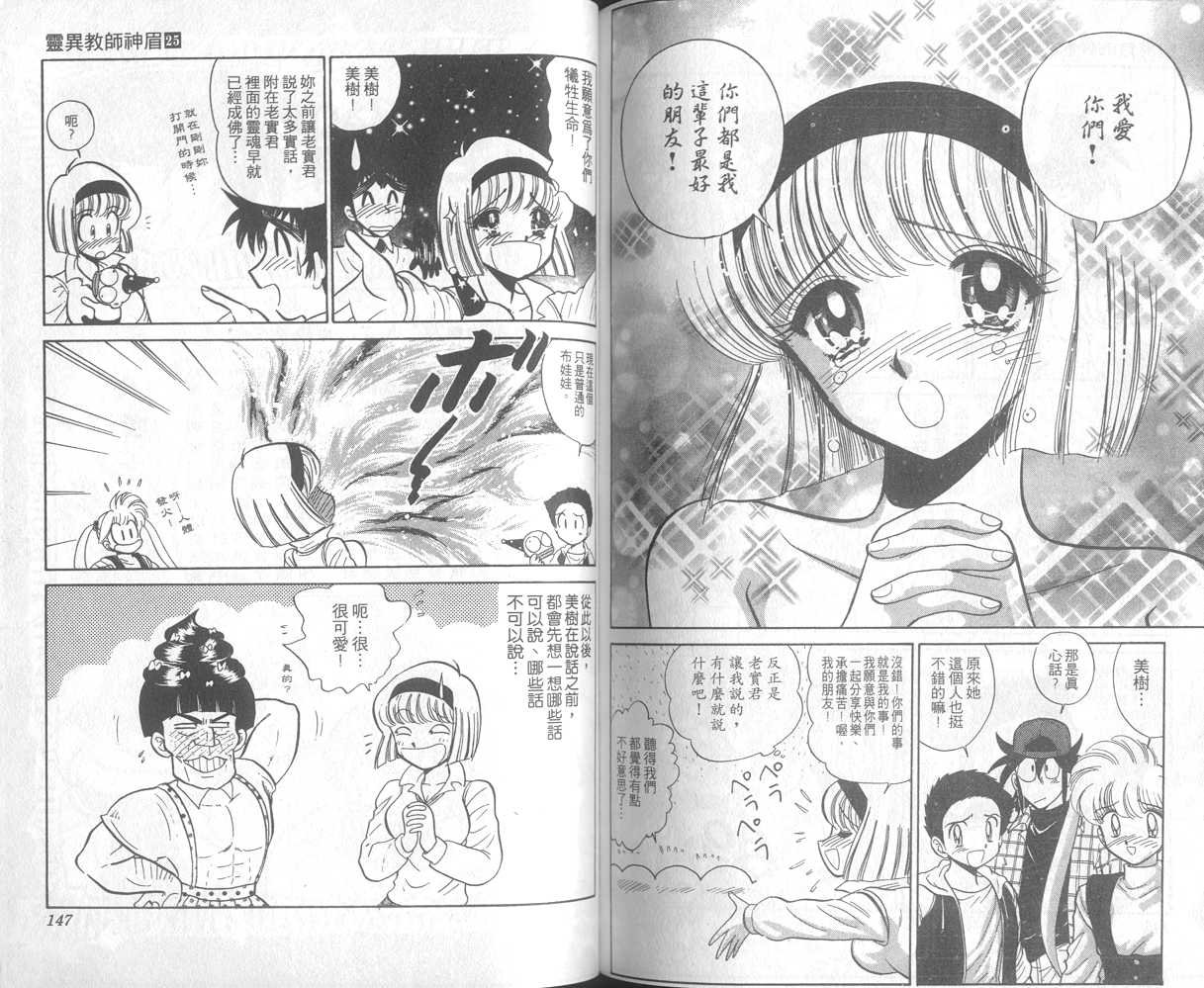 第25卷