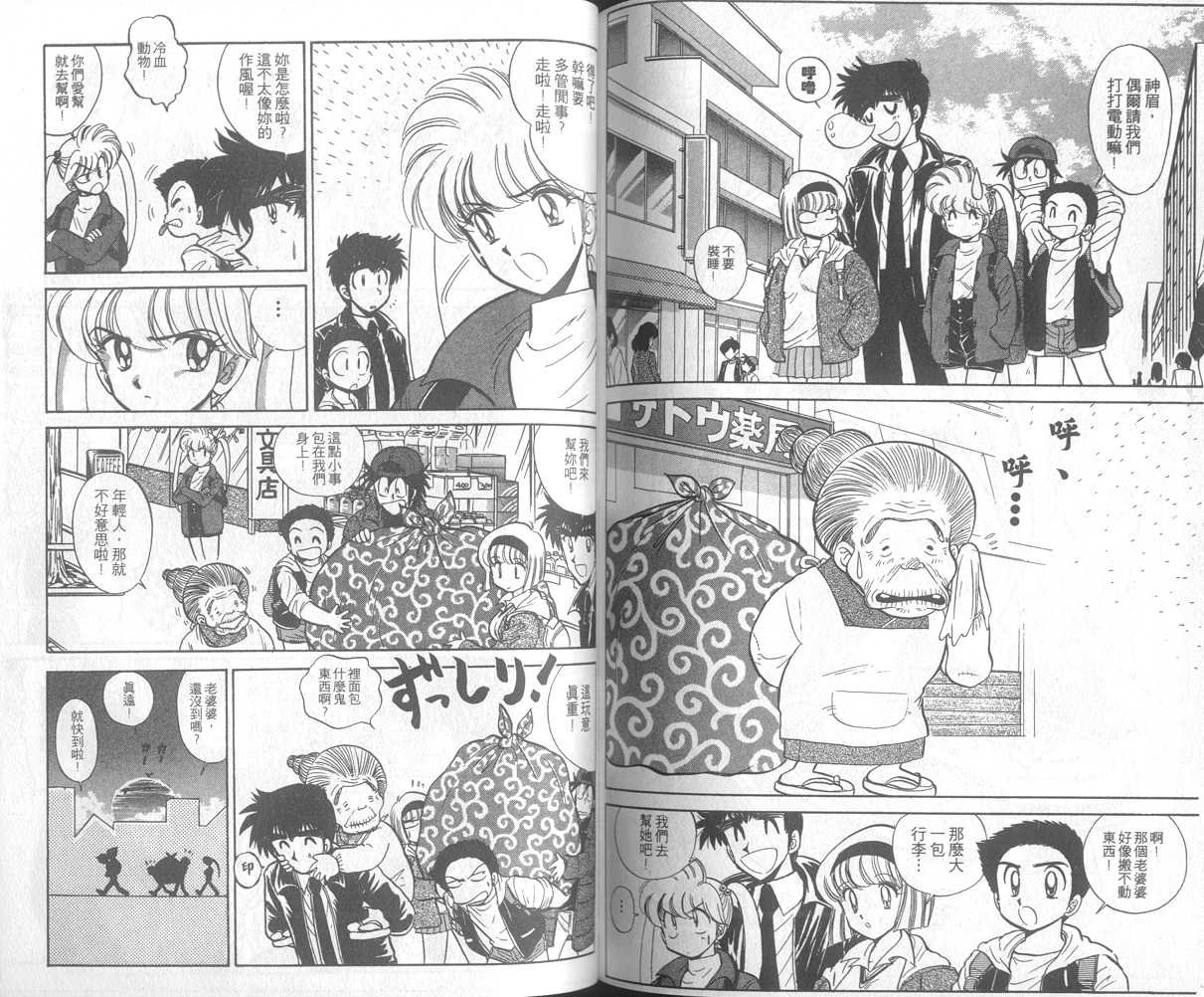 第25卷
