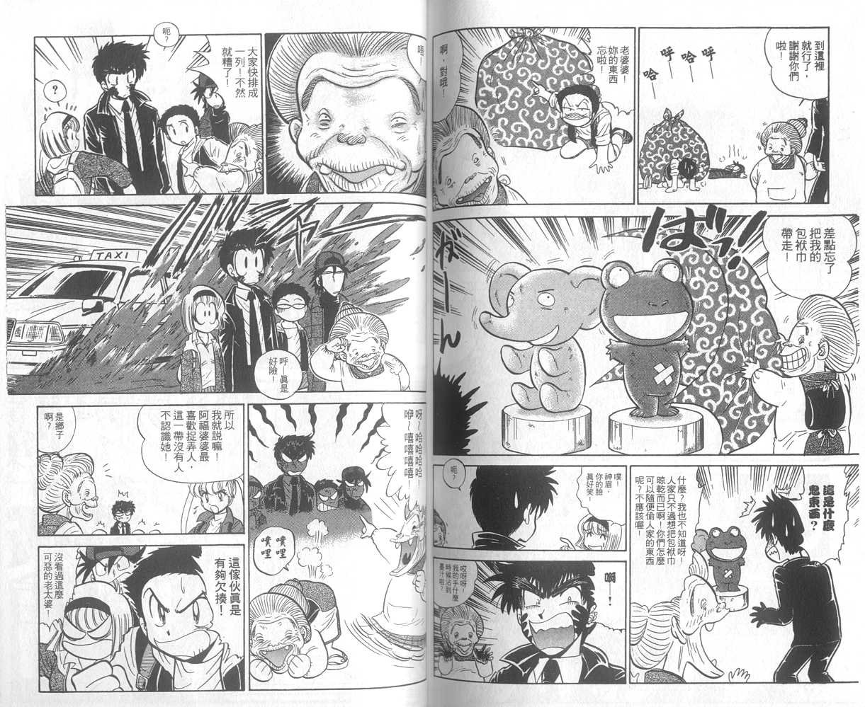 第25卷