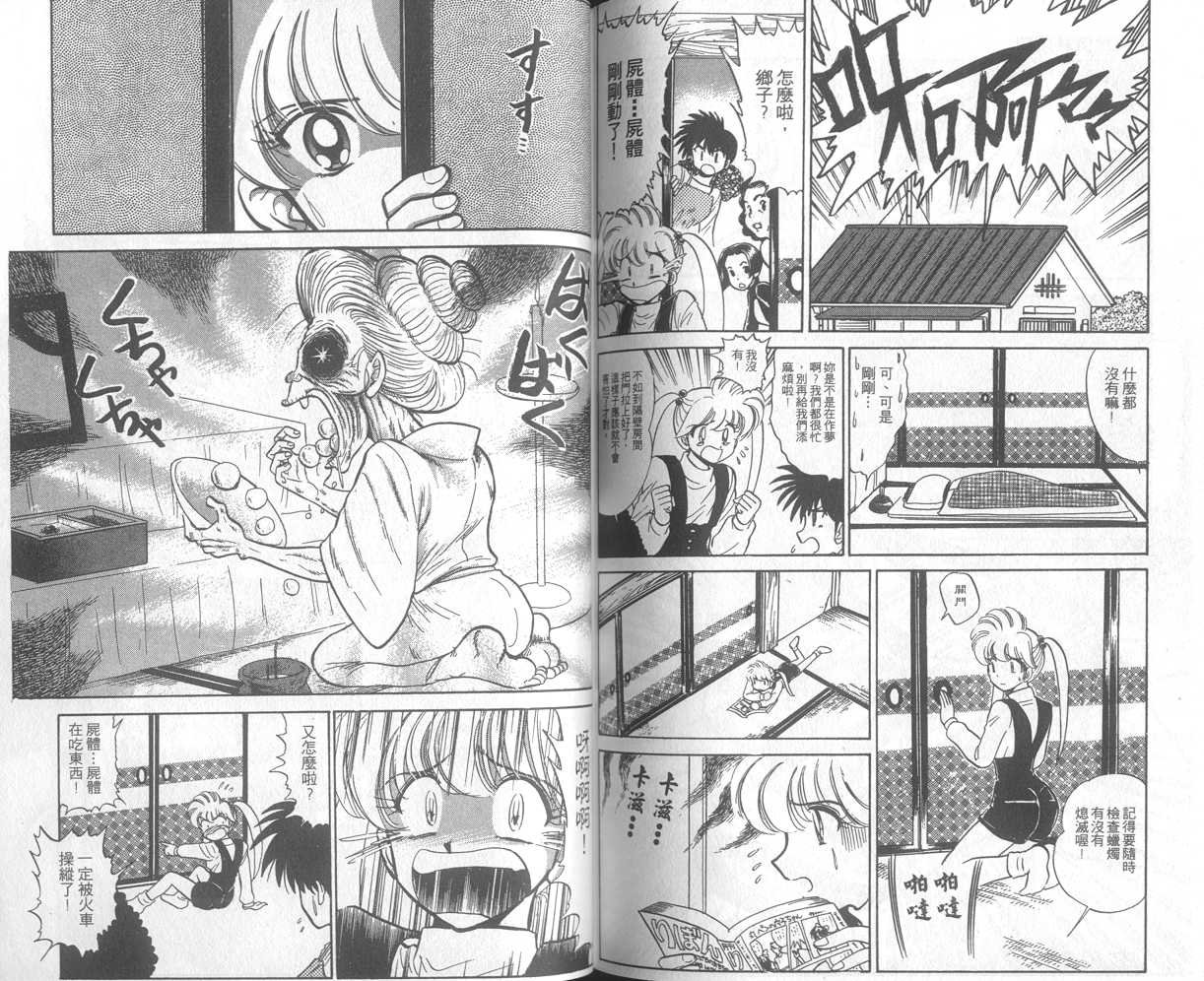 第25卷