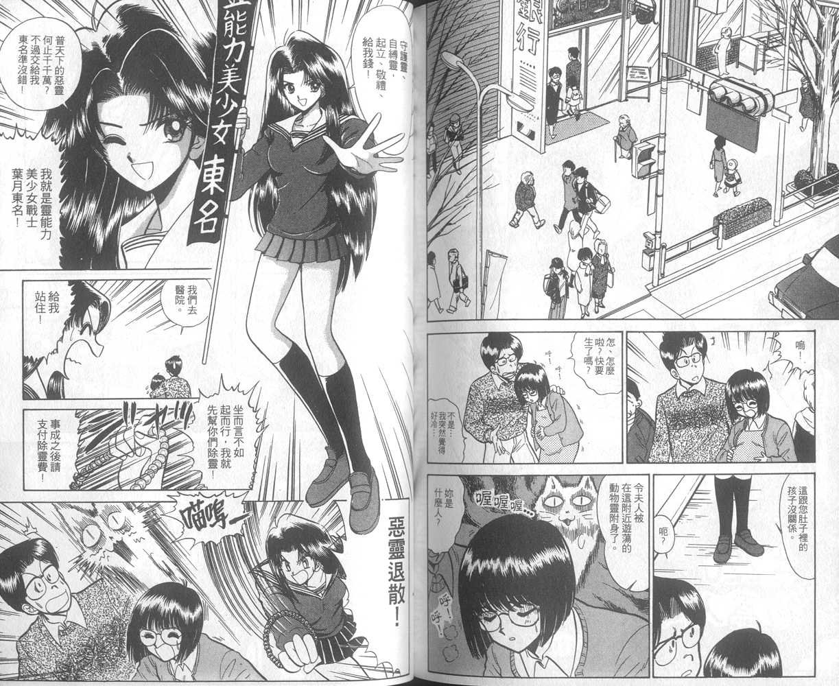 第25卷