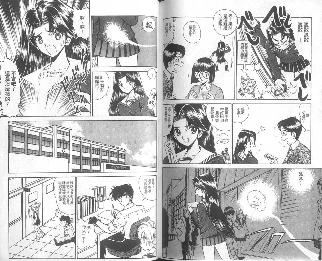 第25卷