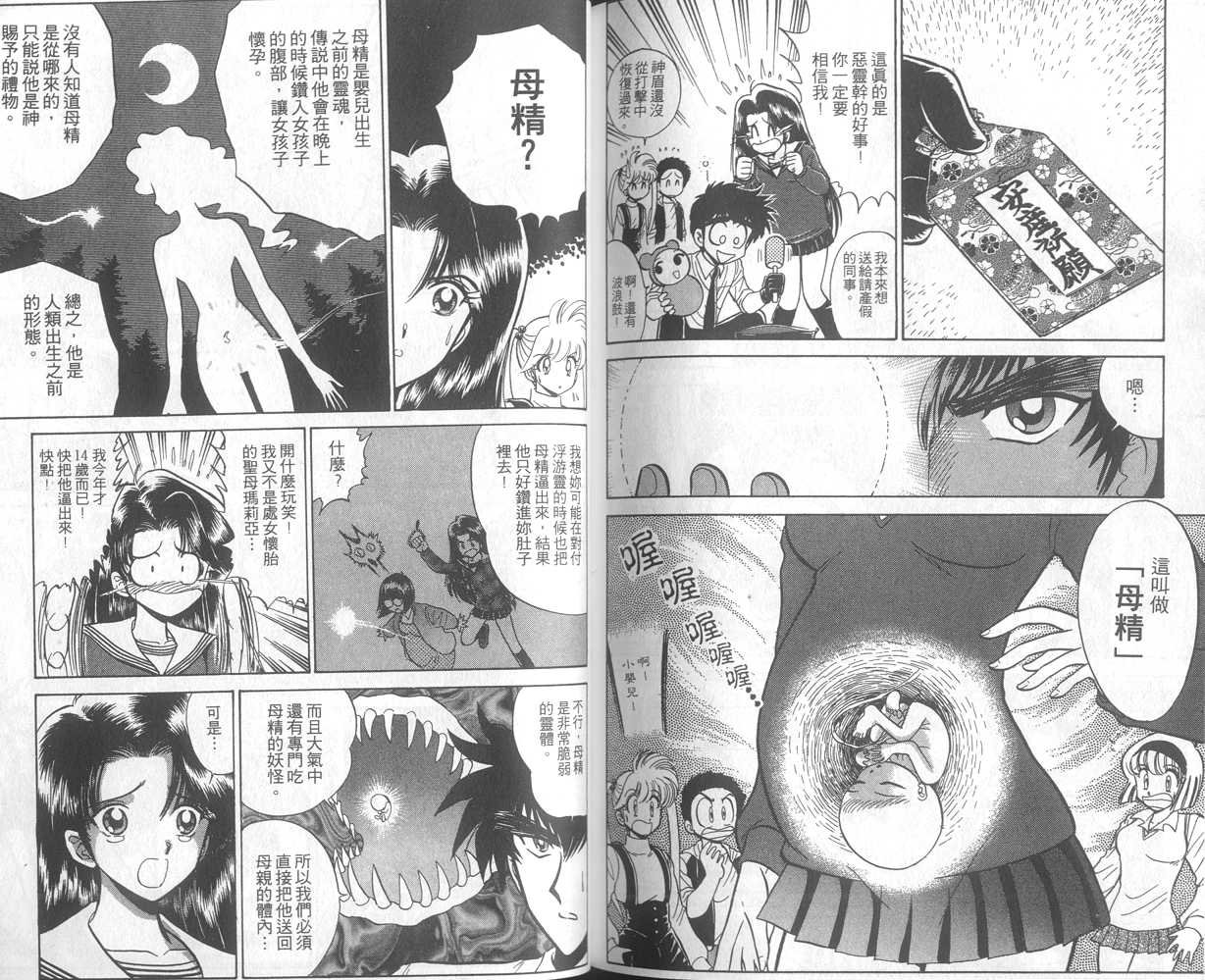 第25卷