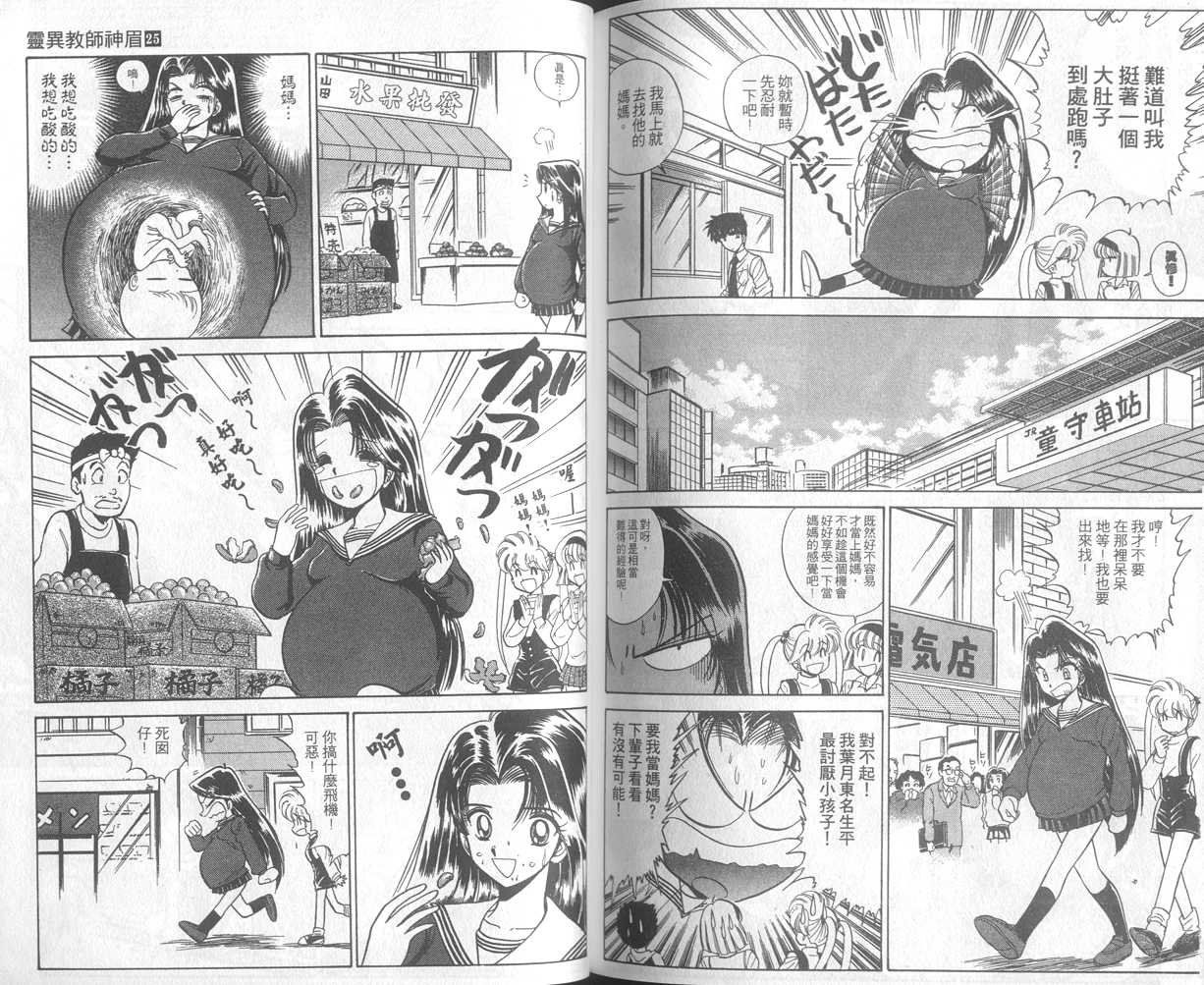 第25卷
