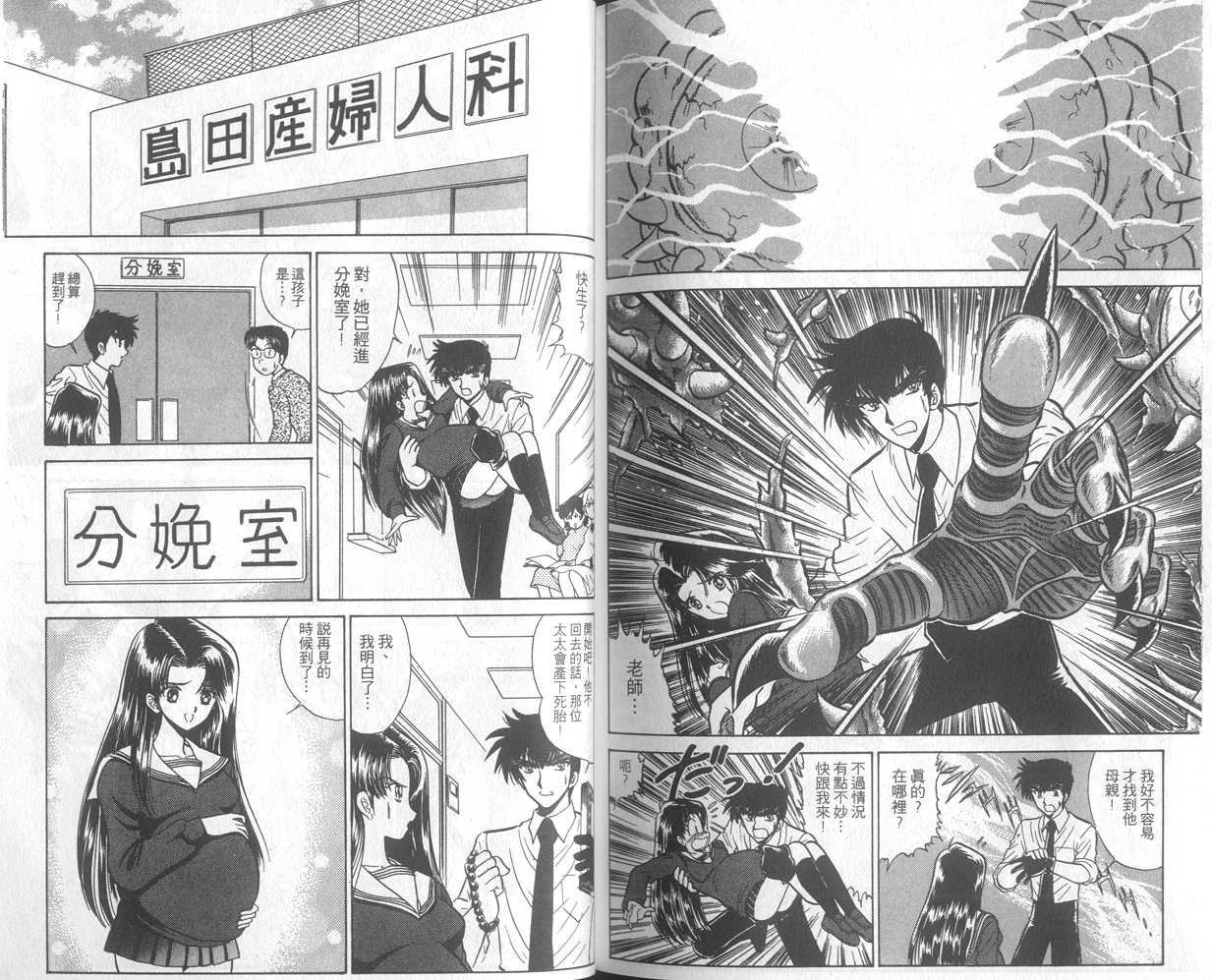 第25卷