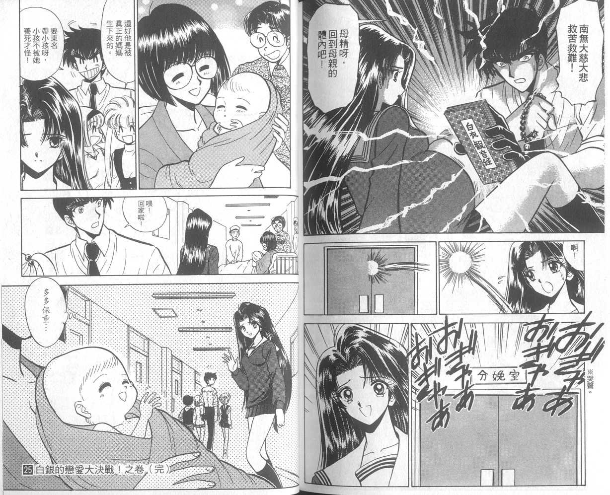 第25卷