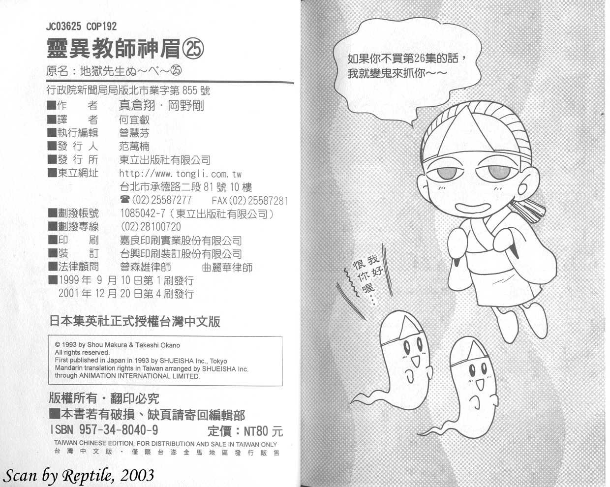 第25卷