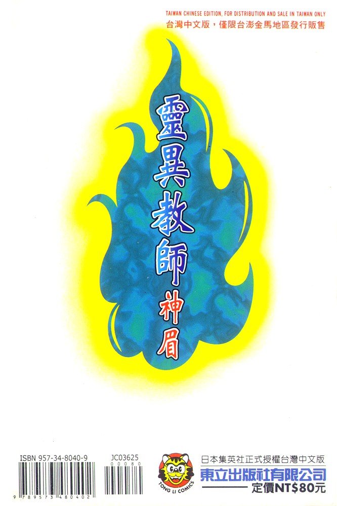 第25卷
