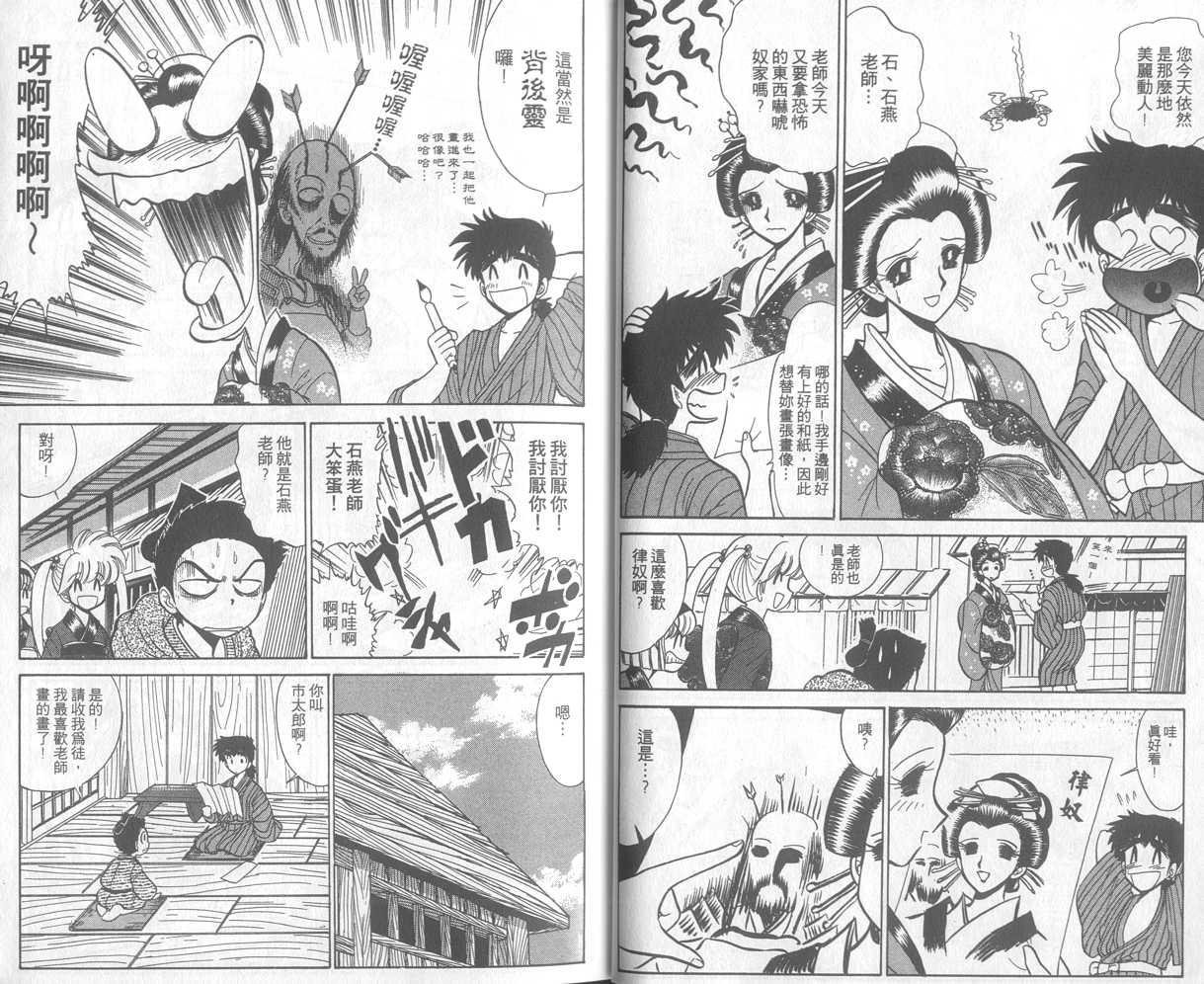 第26卷