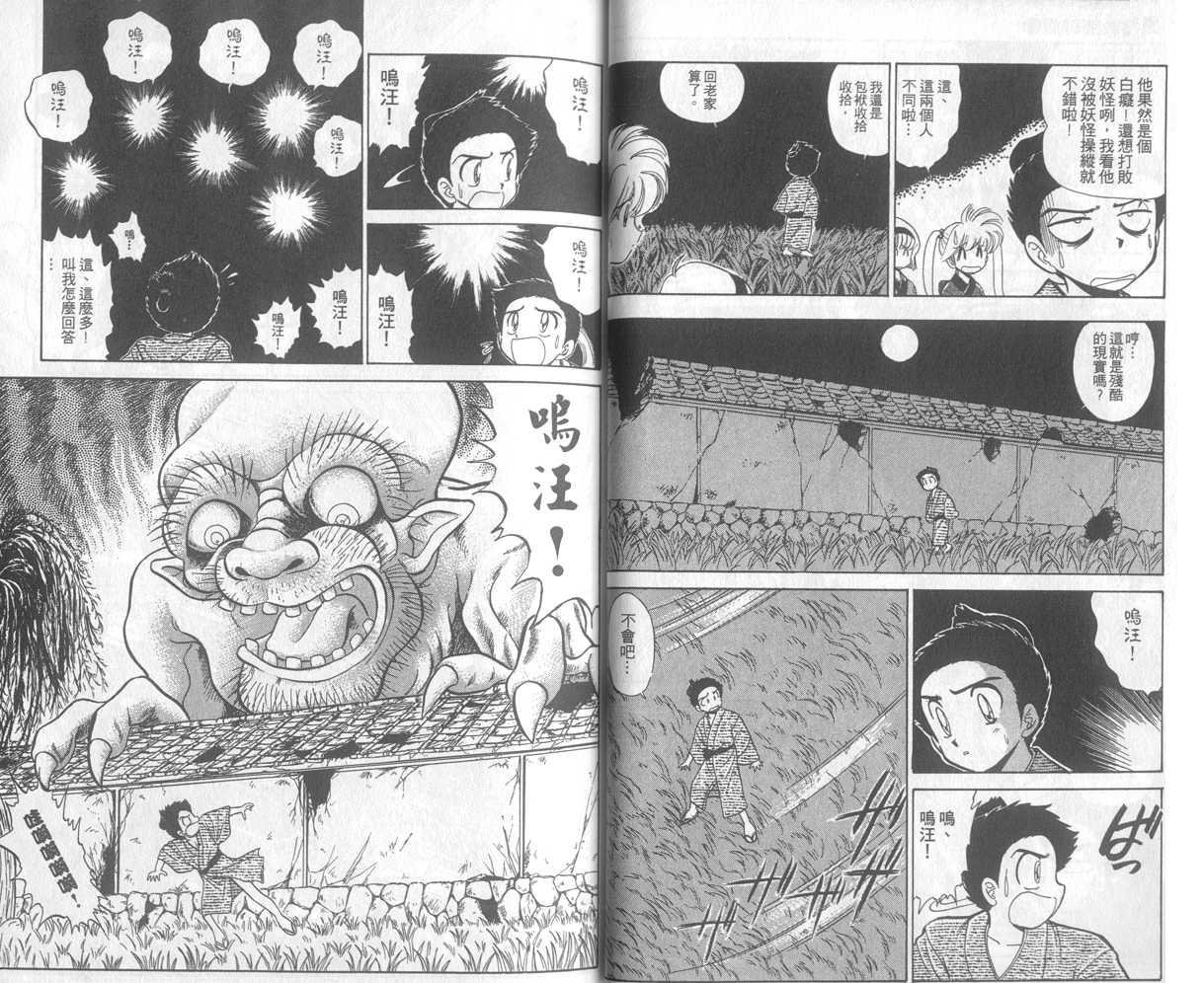 第26卷